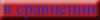 table1.gif (935 байт)