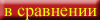 table2.gif (948 байт)